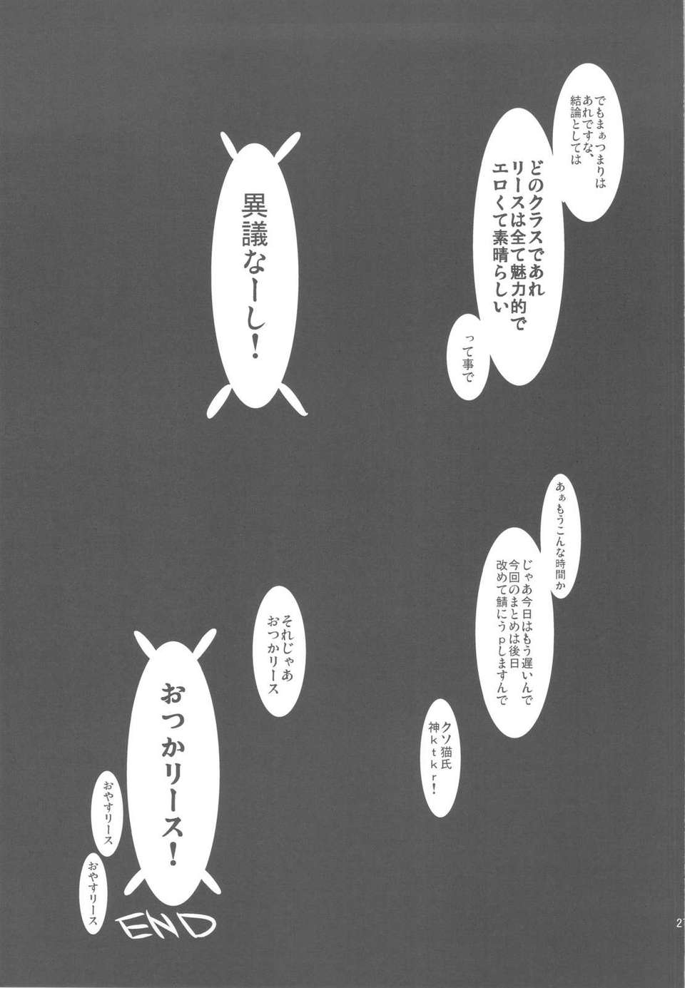 scan0026