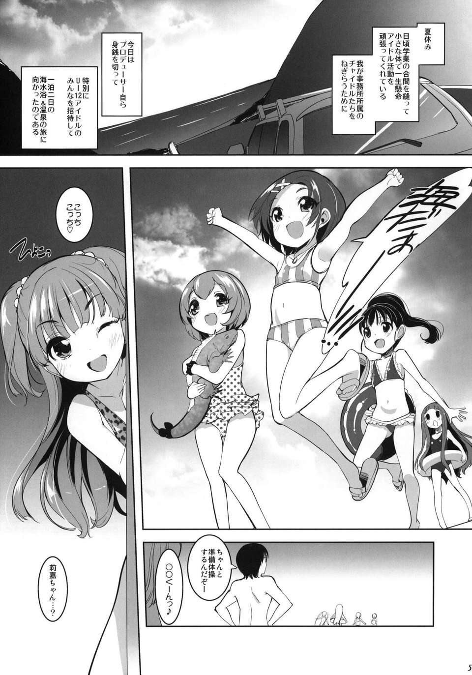 CHi_DOL_CINDERELLA_005