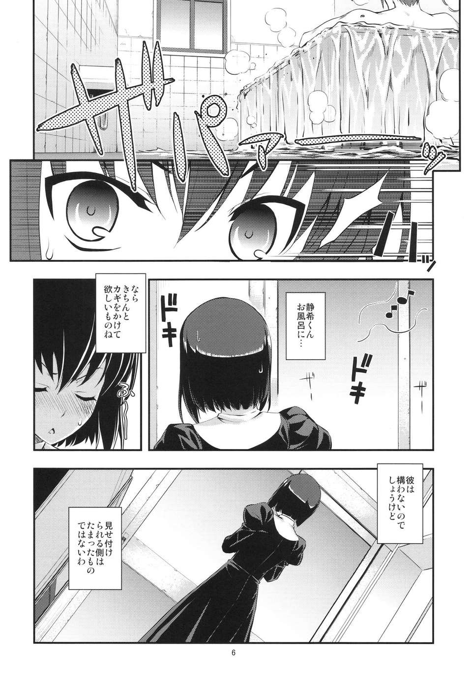 re16_06