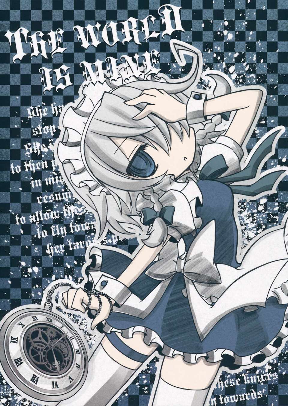 THE_WORLD_IS_MINE_000a