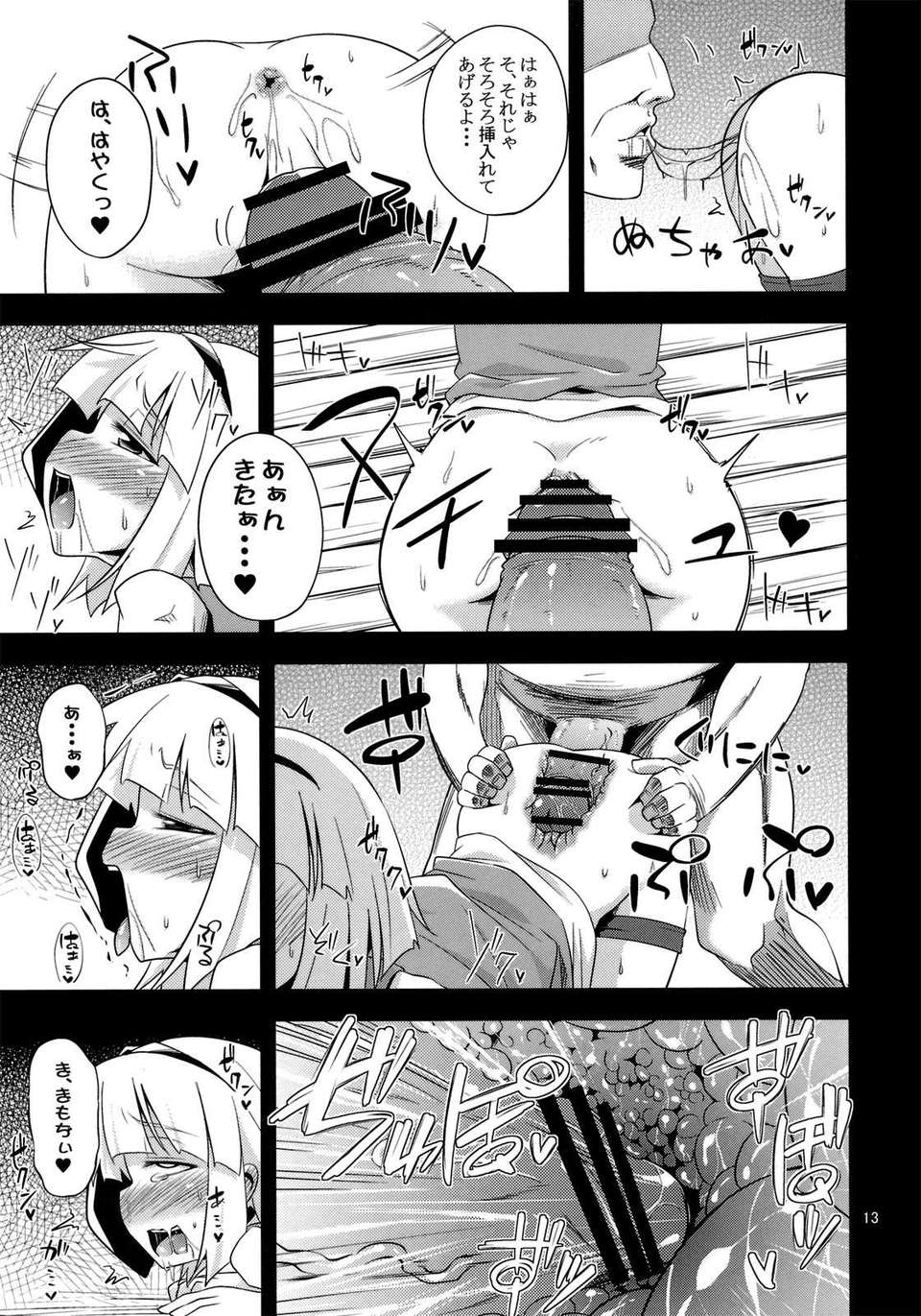 012
