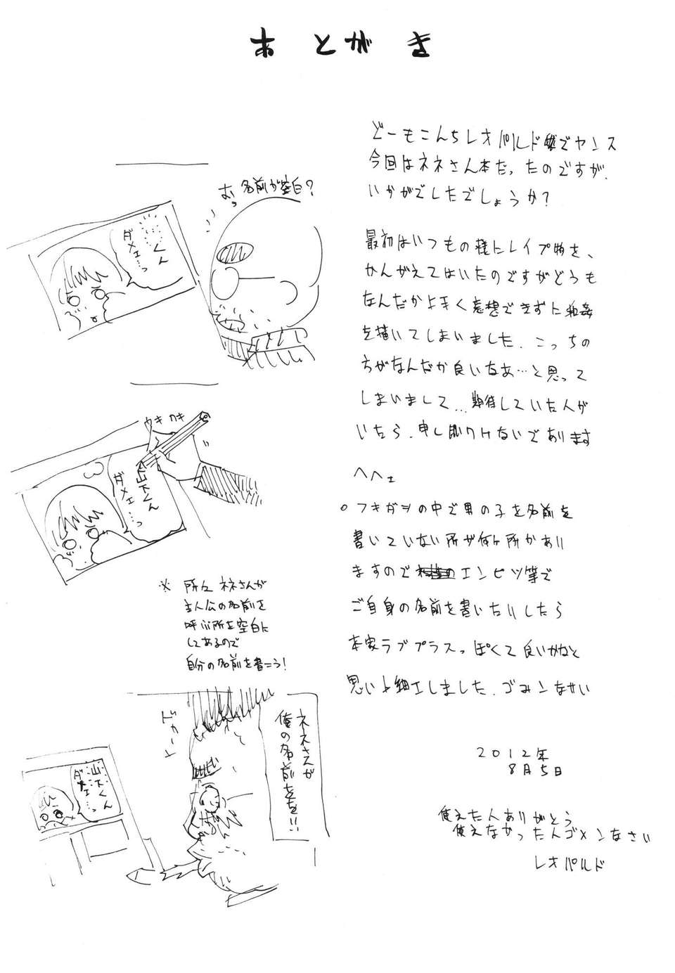 leo19_25