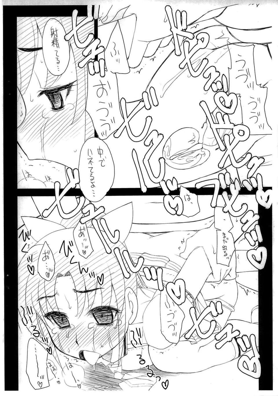 014