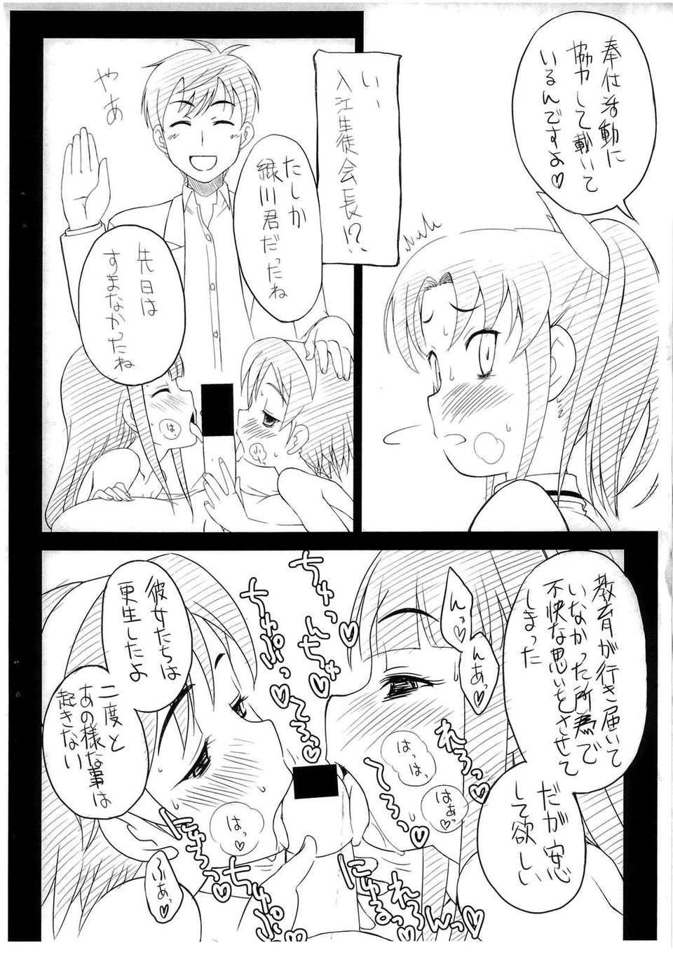 006