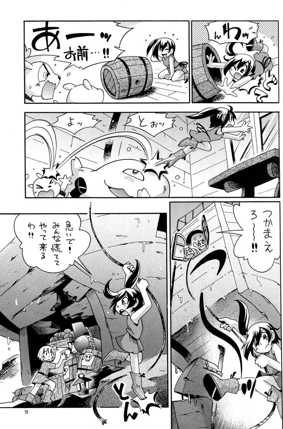 15