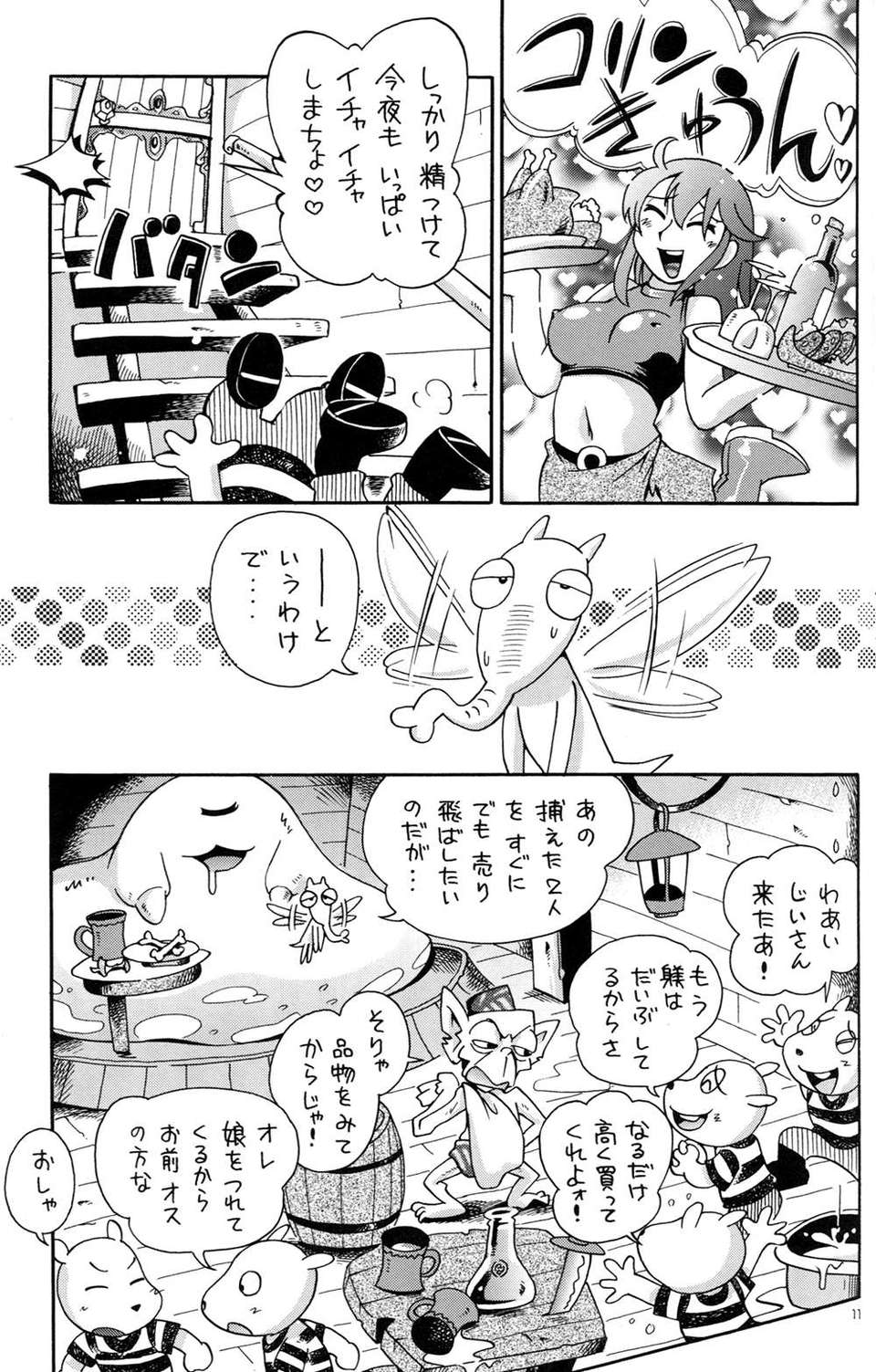 11