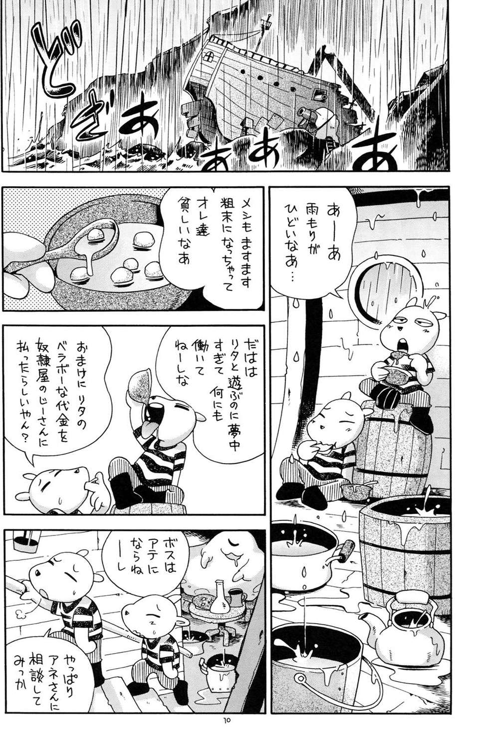 10
