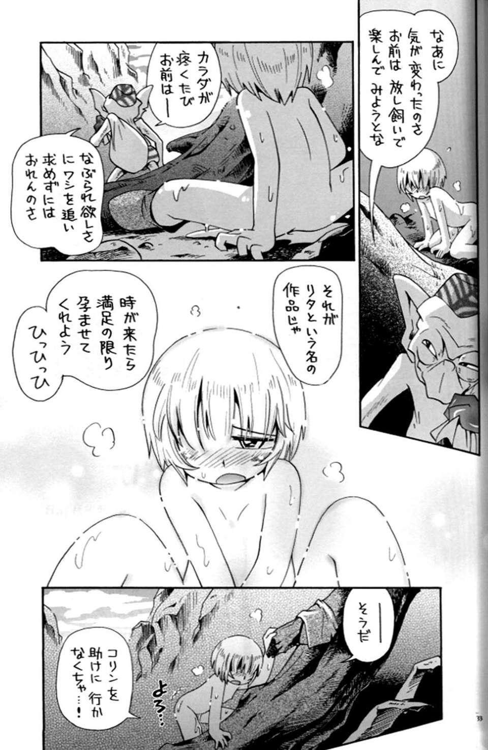 33