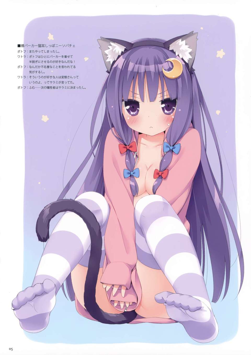 005