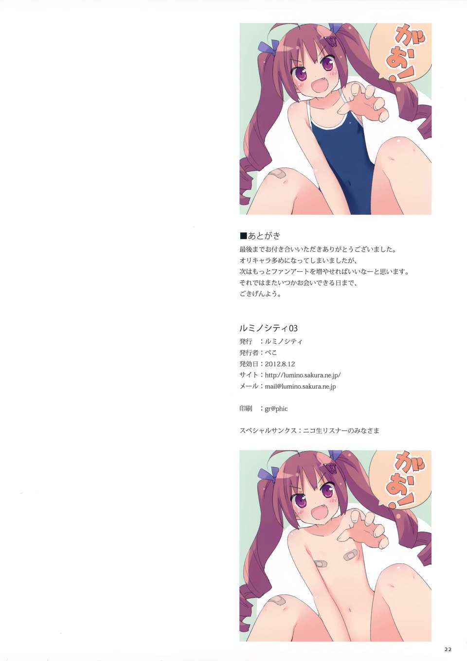 022