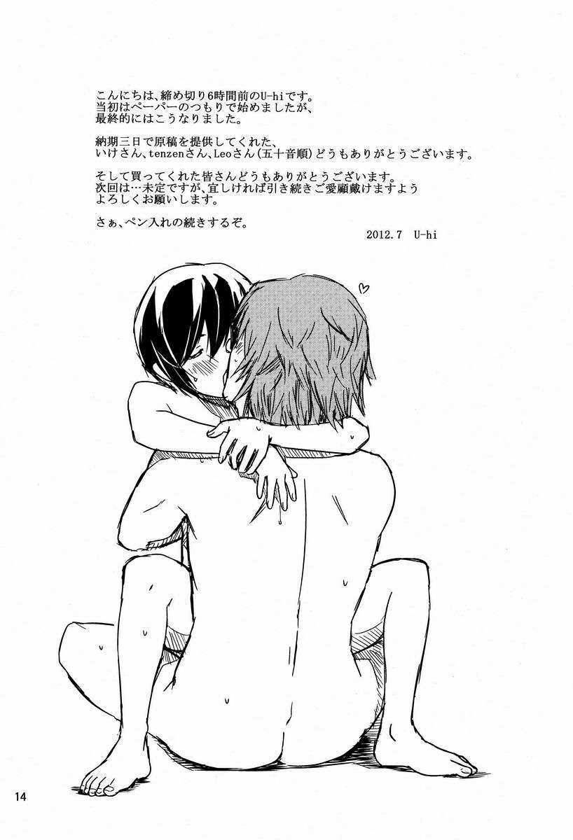 14