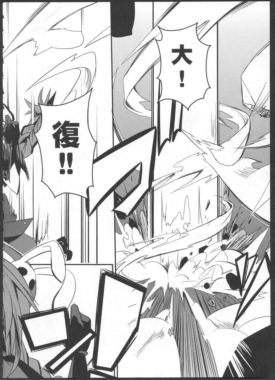 36
