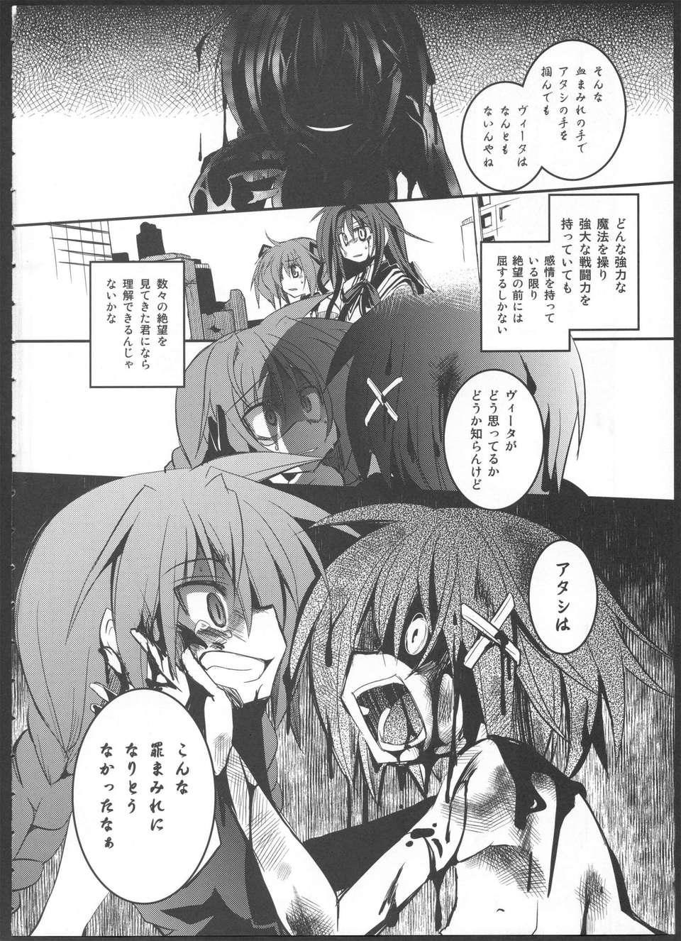 06