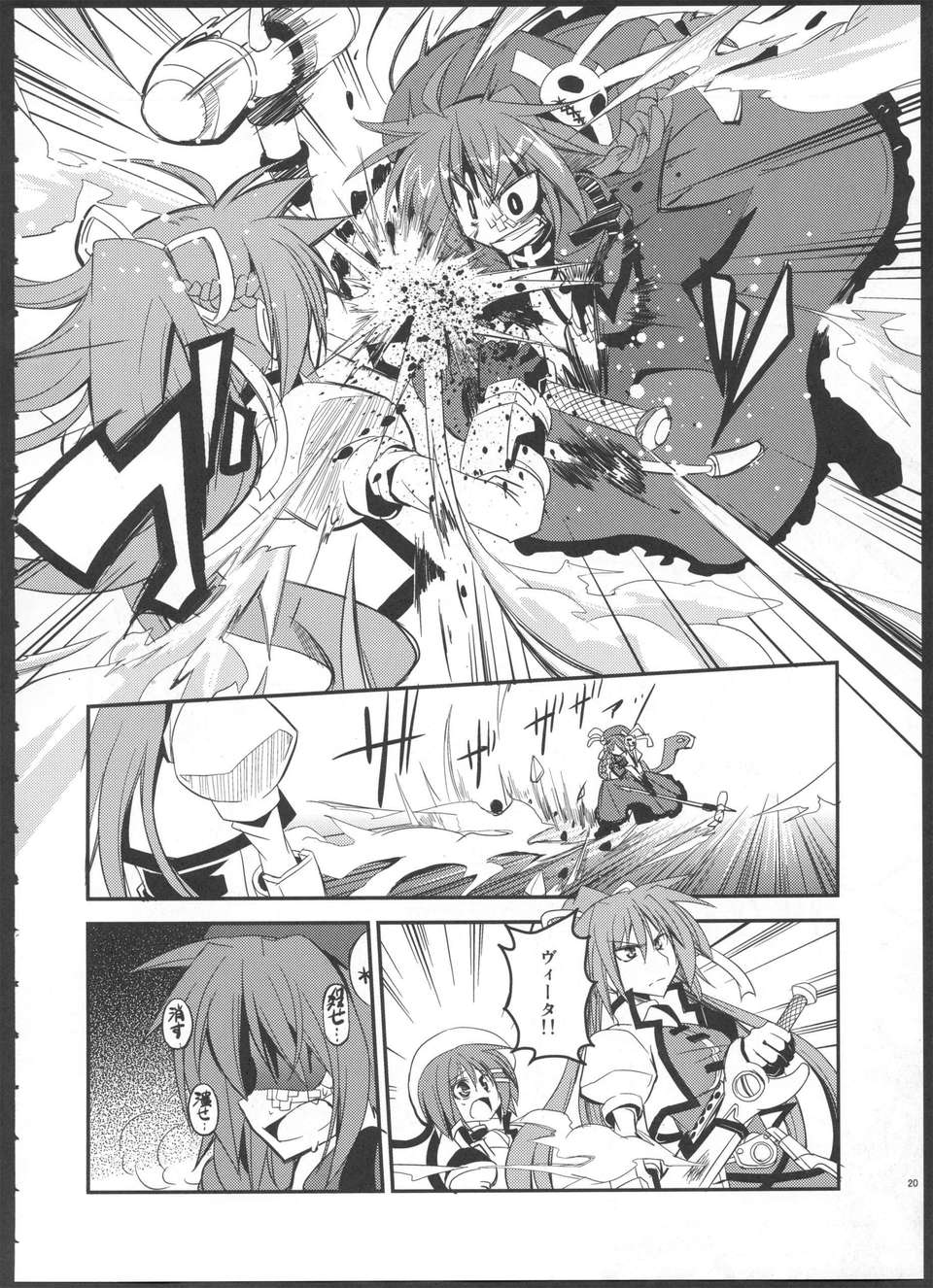 20