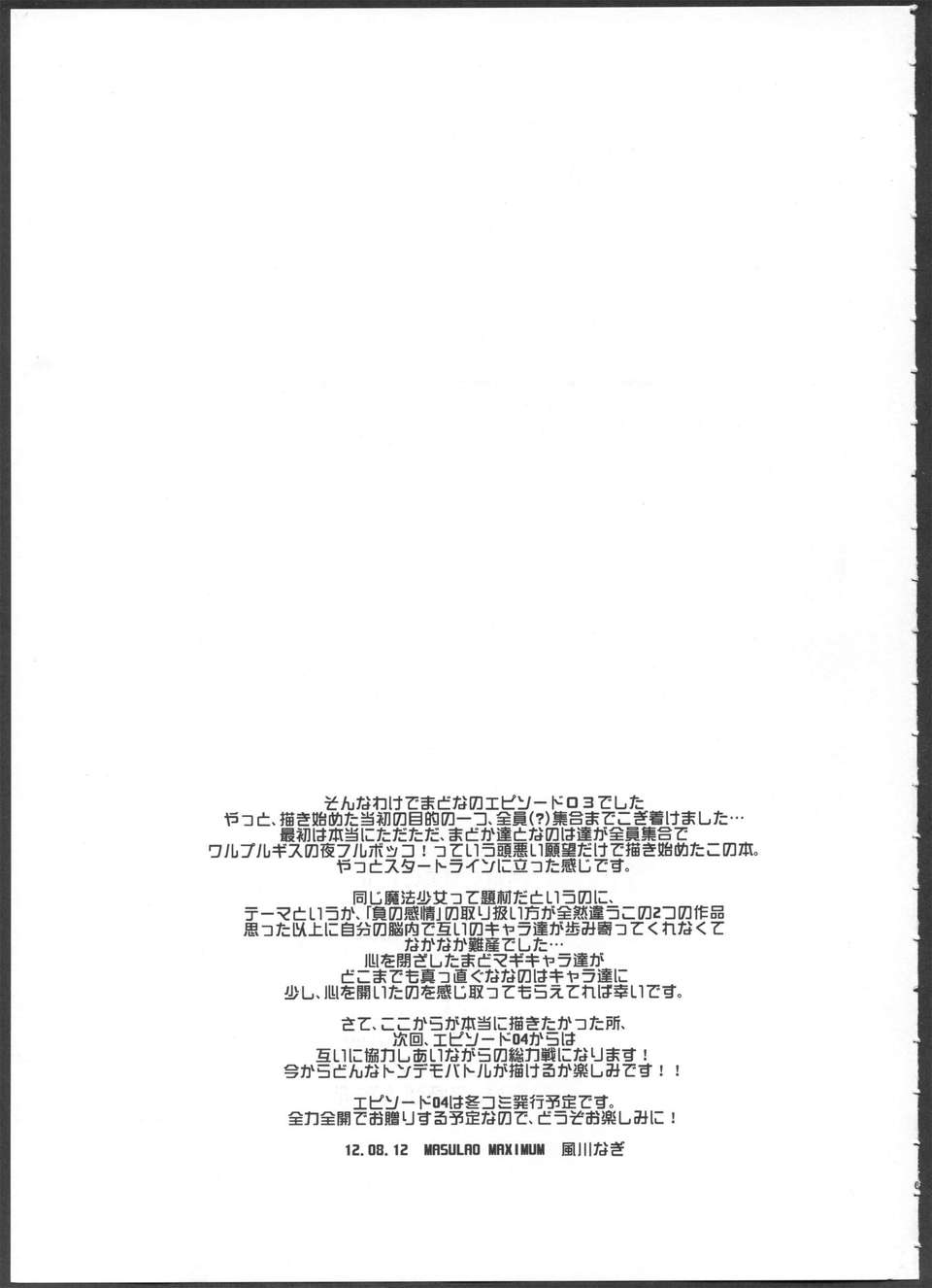 61