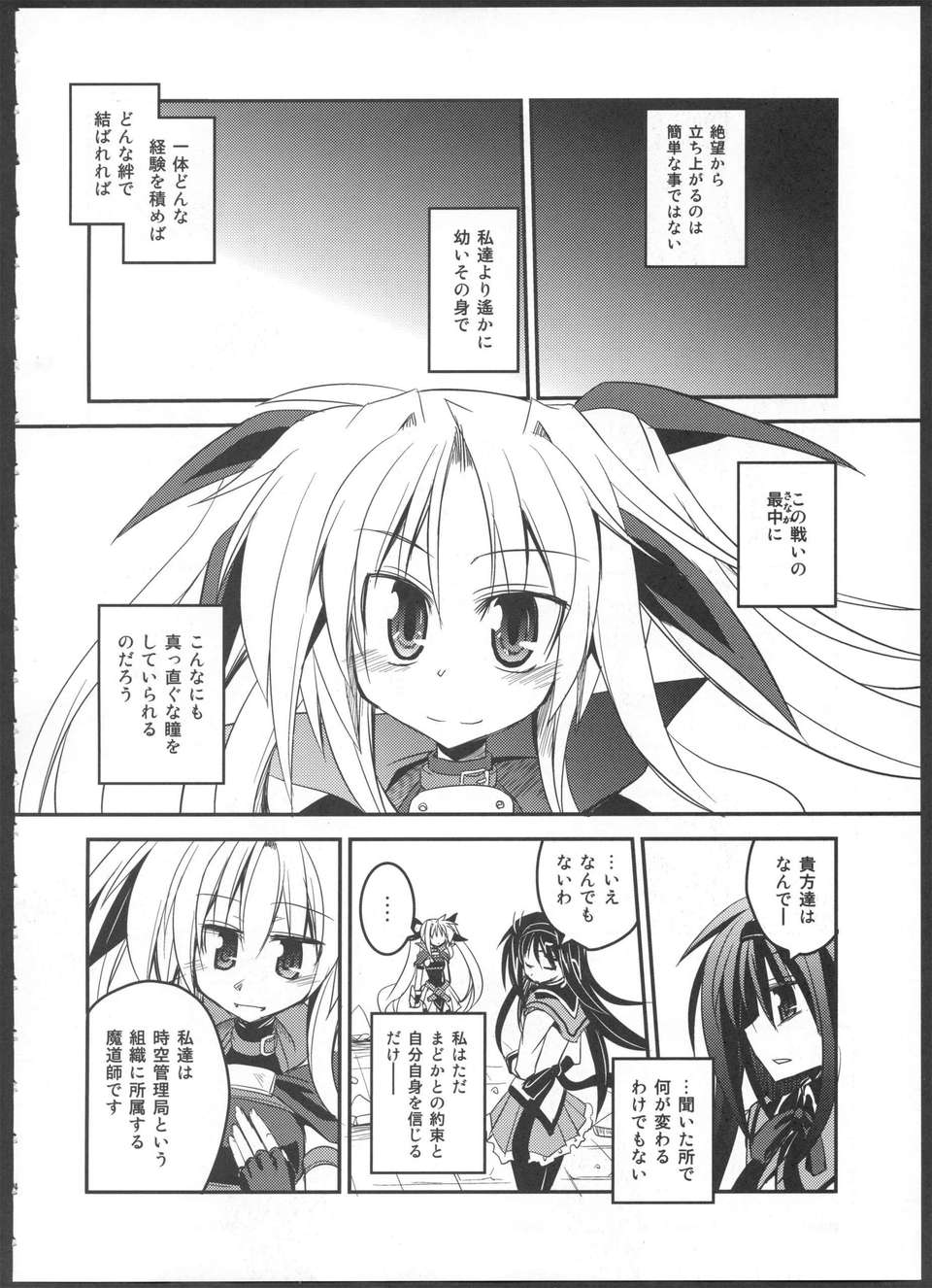 44
