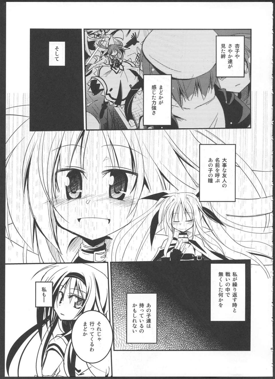 49