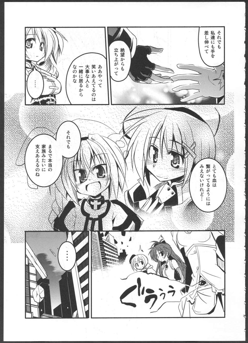 39