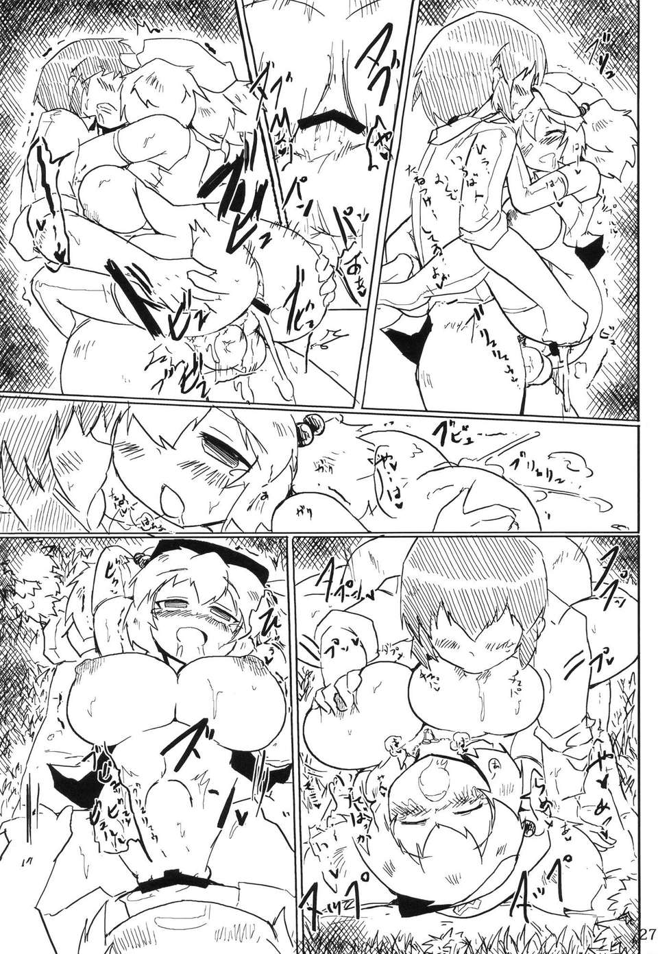 nitori5_27