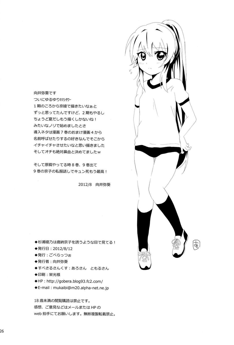 025