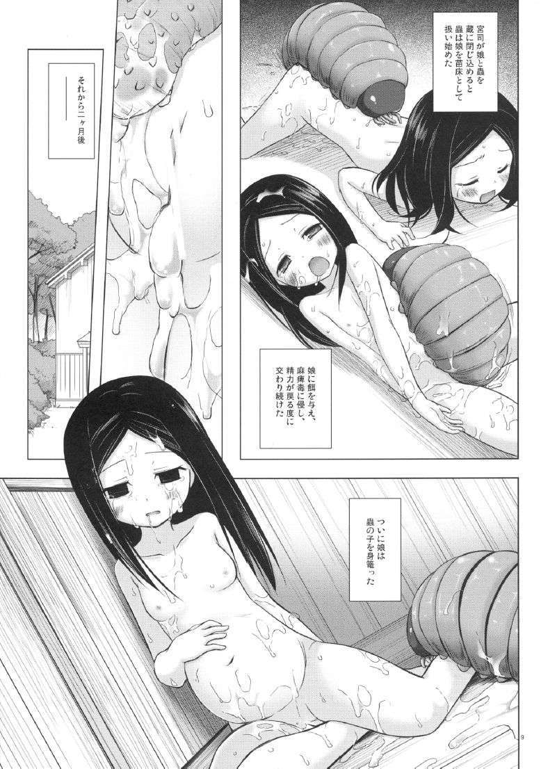 08