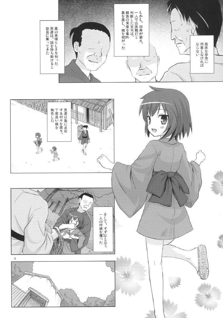 11