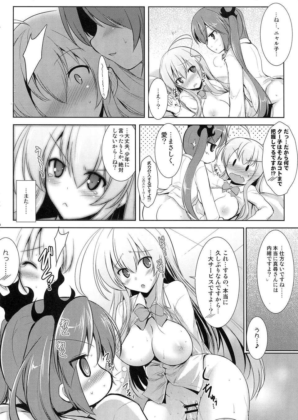 p0014