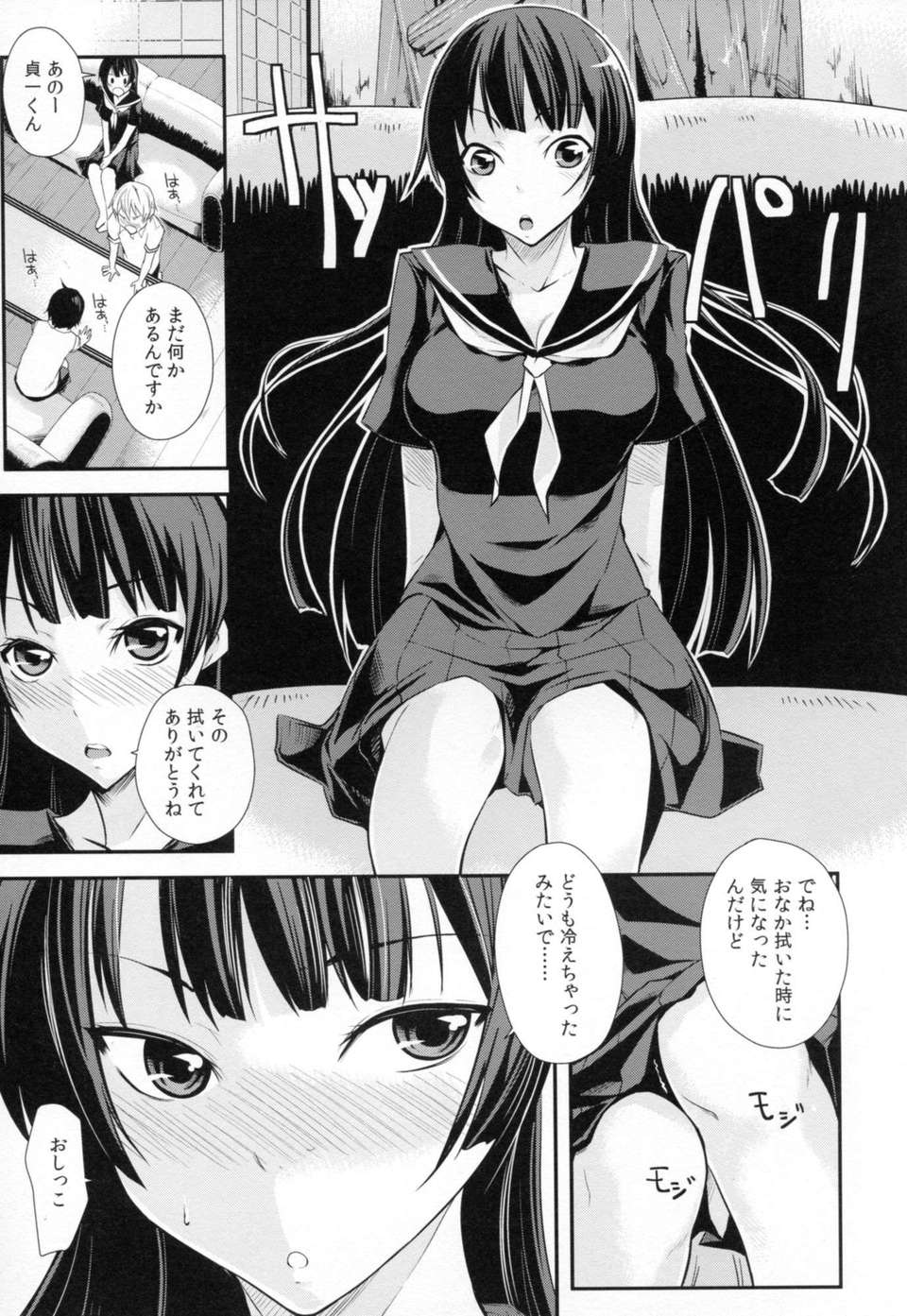 C82_Simfrill_Kurusumin_Dusk_Maiden_of_Amnesia009