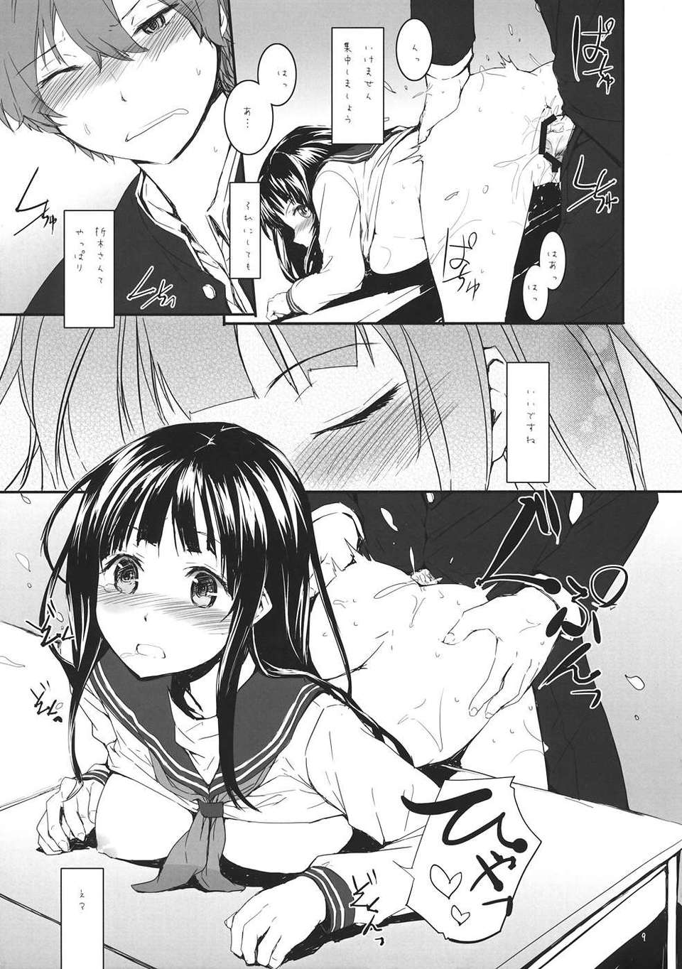 010