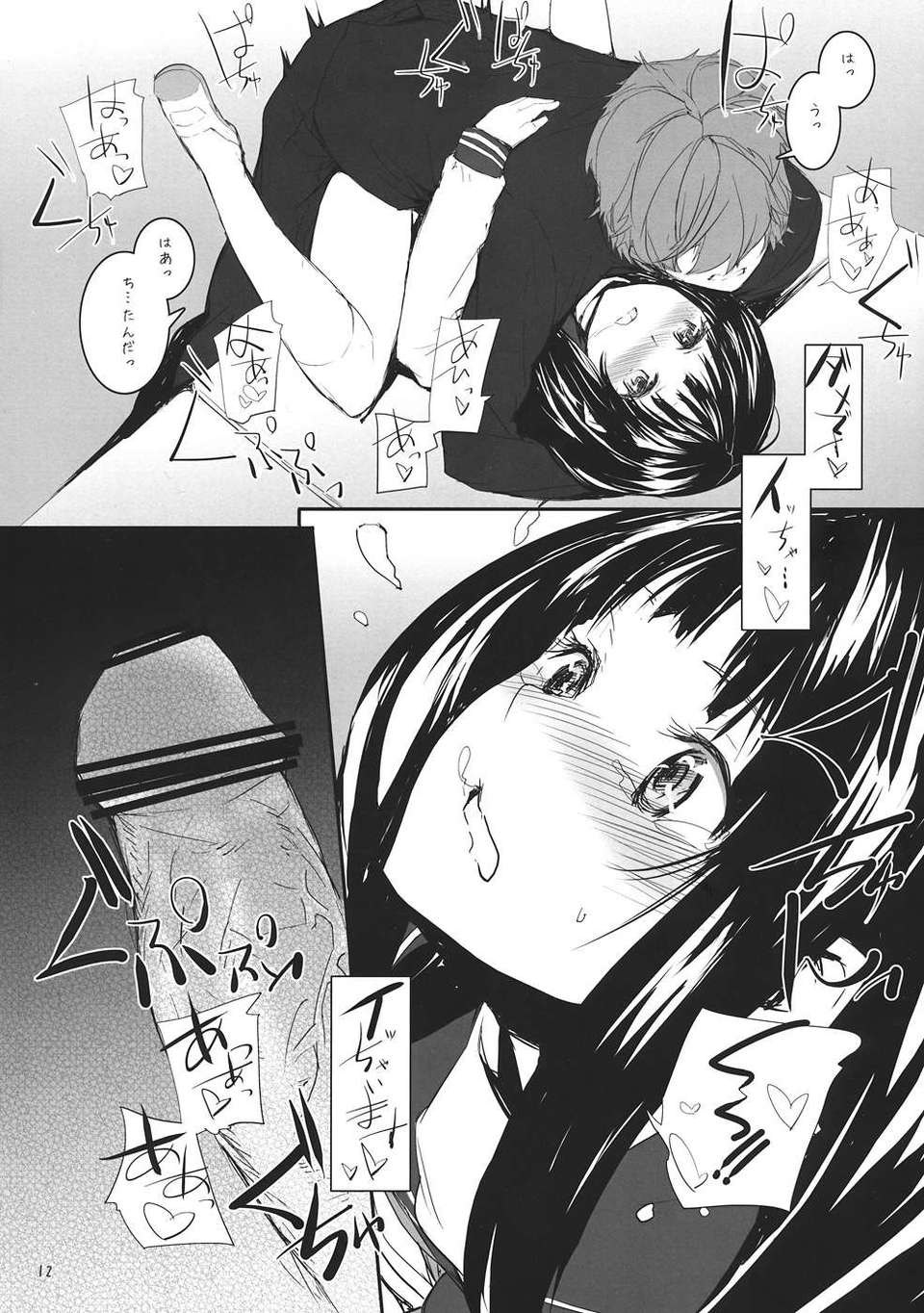 013