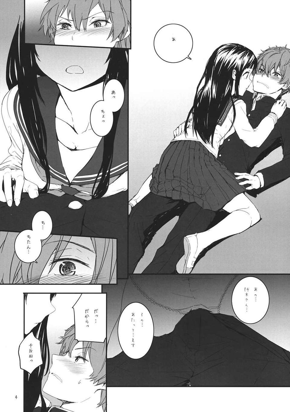 005