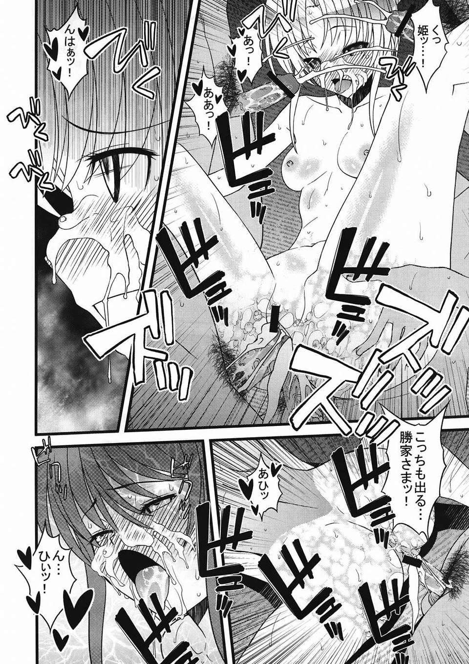 019