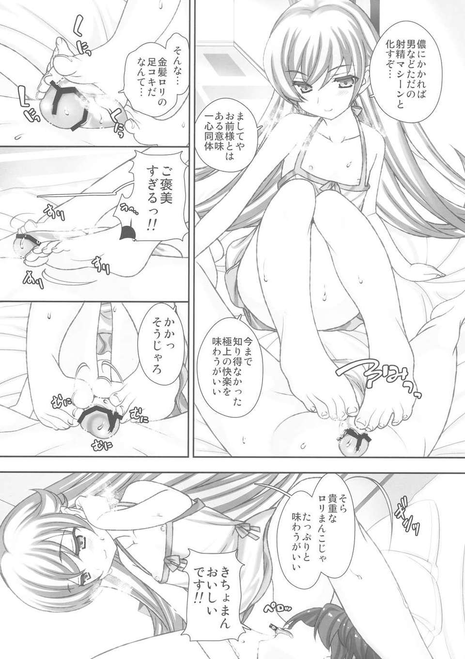 003