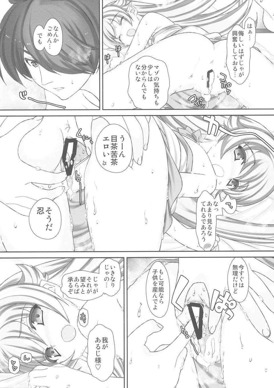 010
