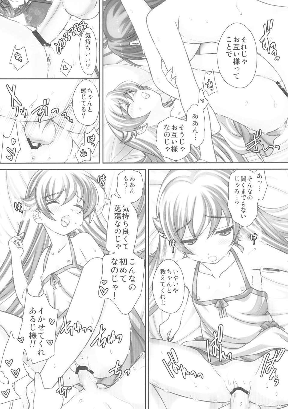 017
