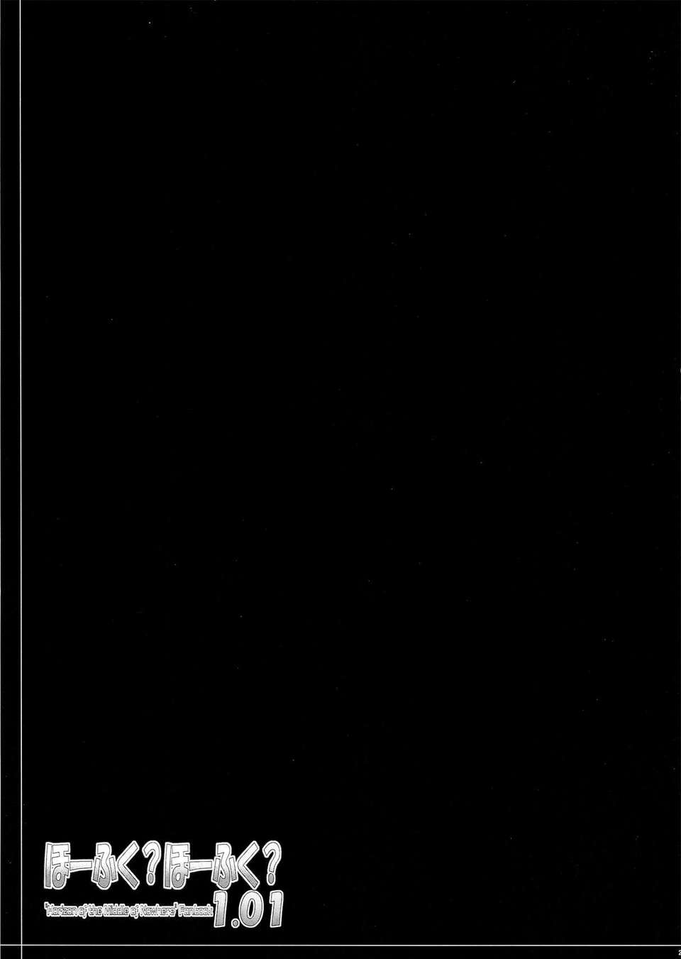 p0023