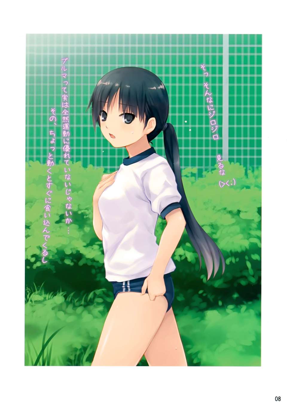 008