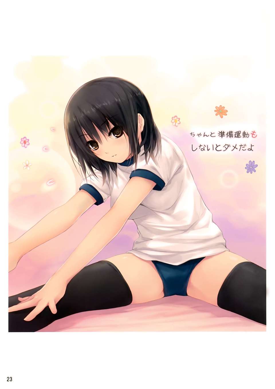 023