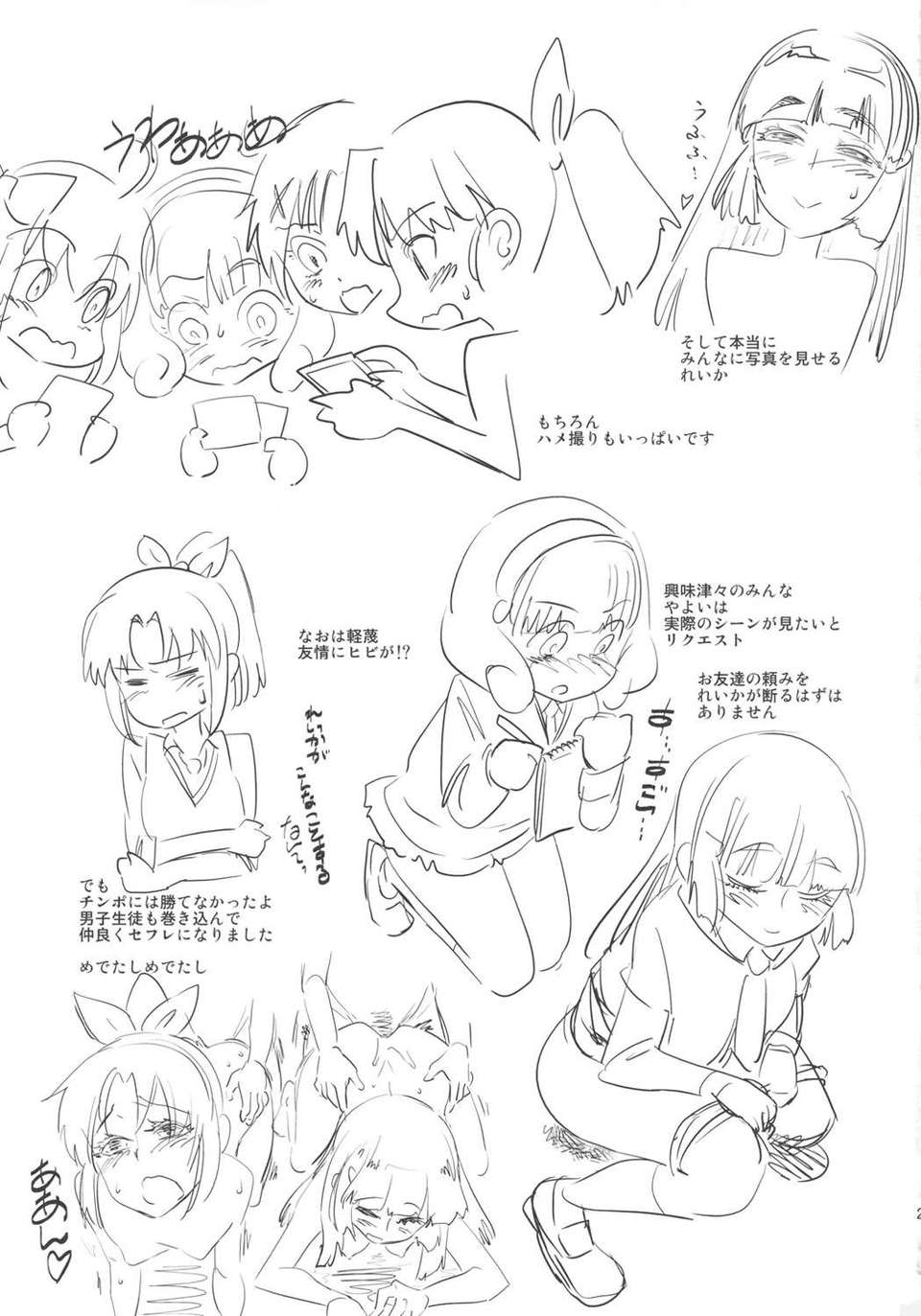curenaturist_29