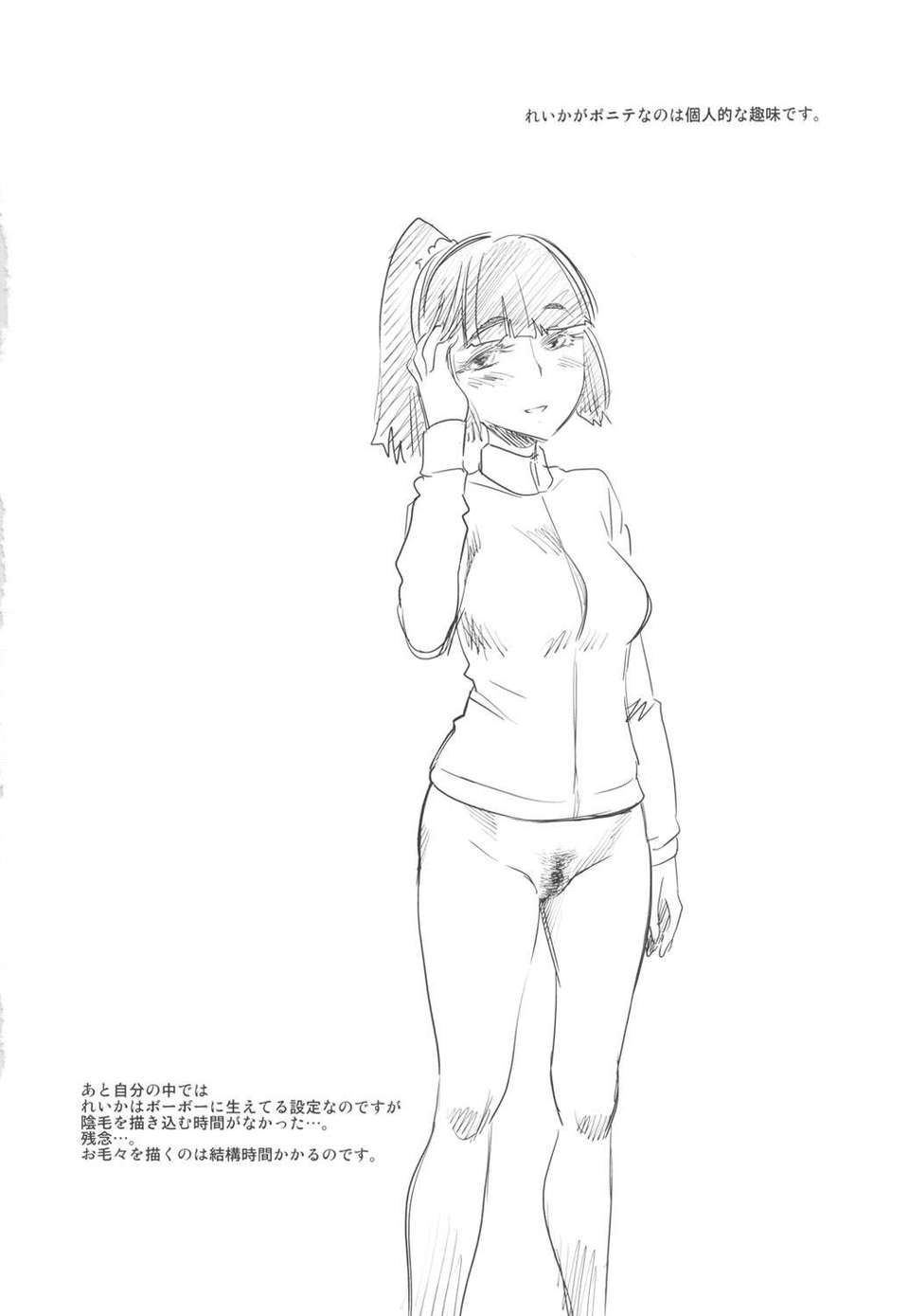 curenaturist_04