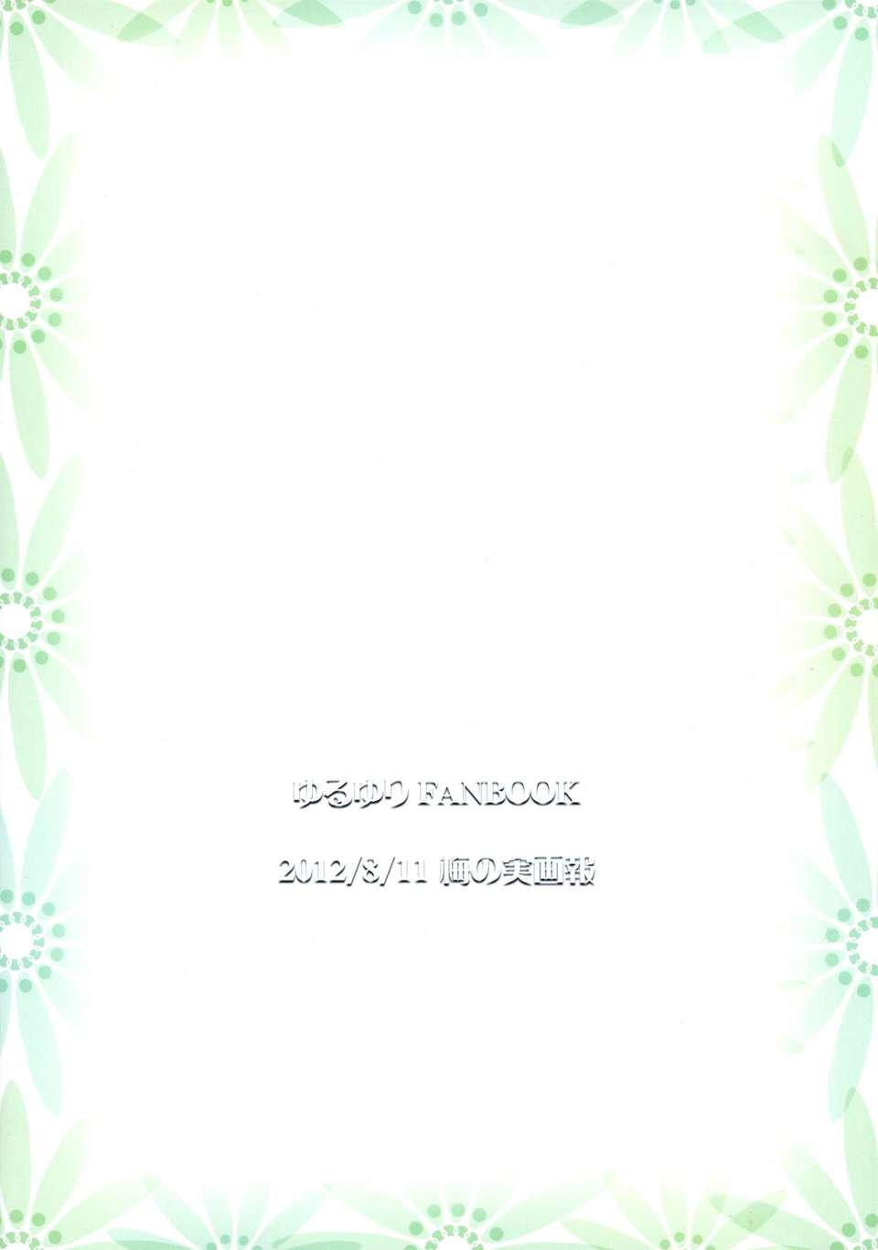 0026