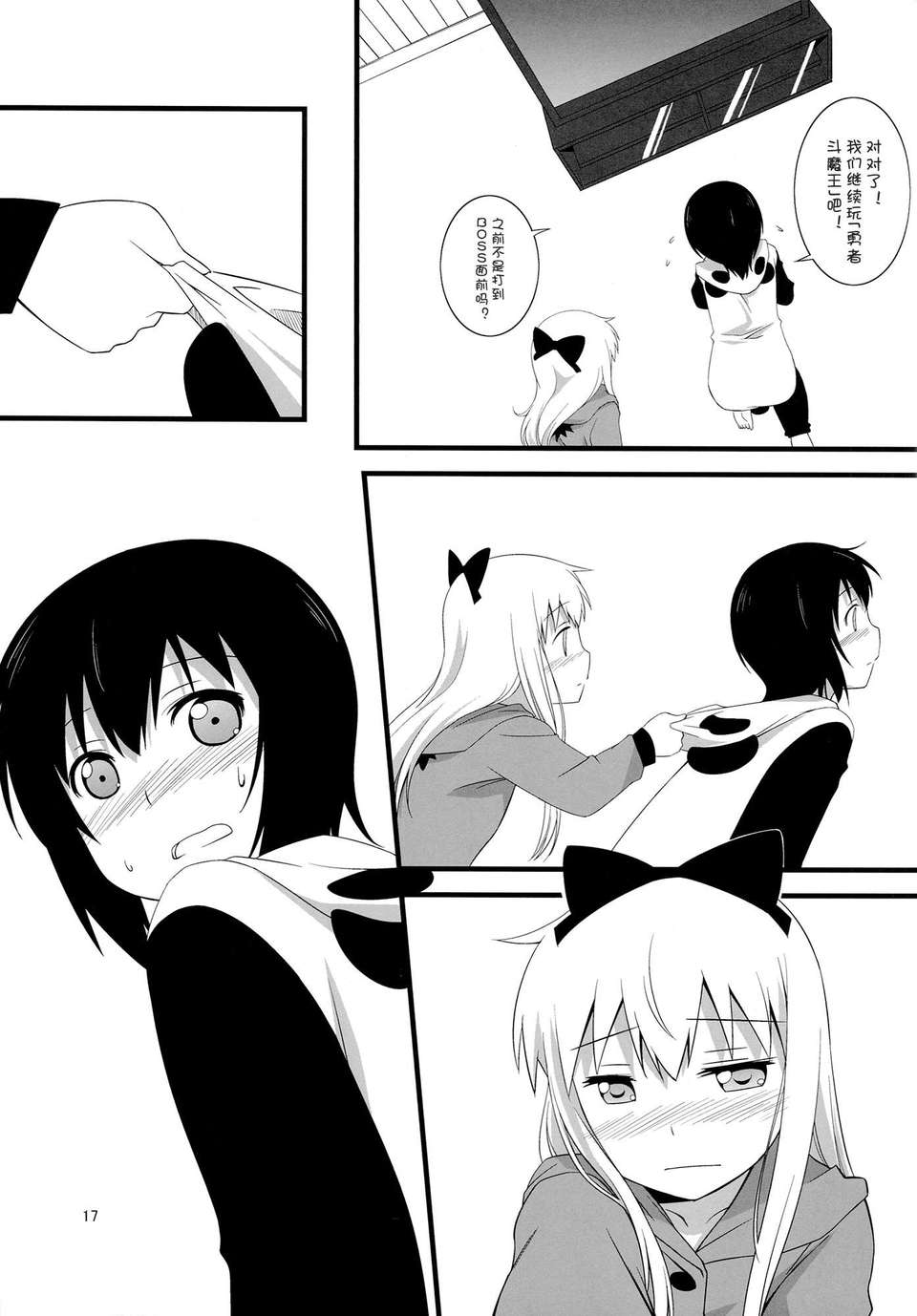 0016