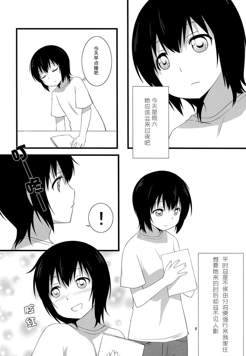 0005