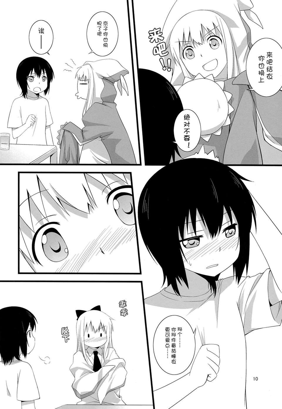 0009