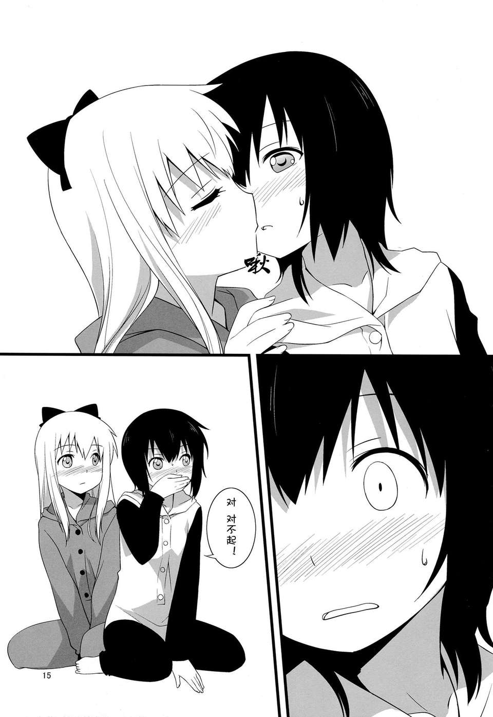 0014
