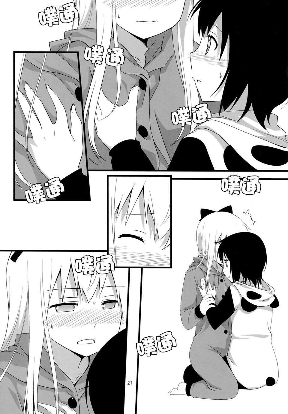 0020