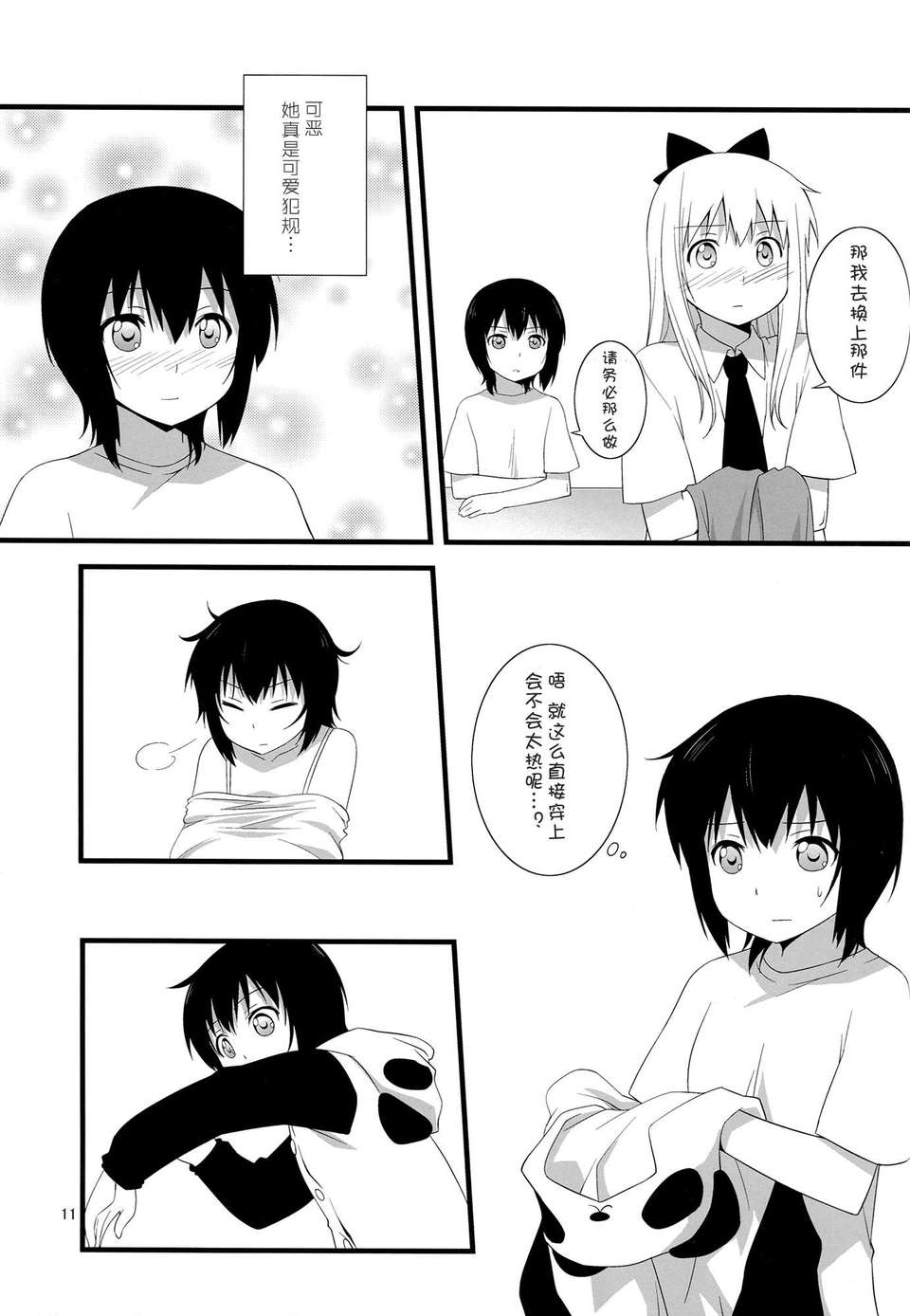 0010