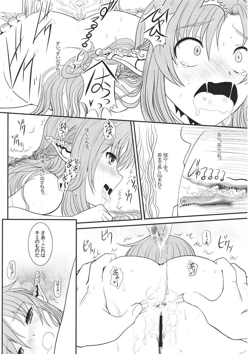 031