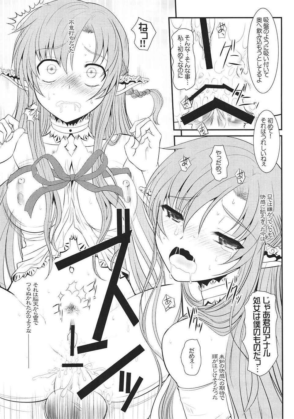 024
