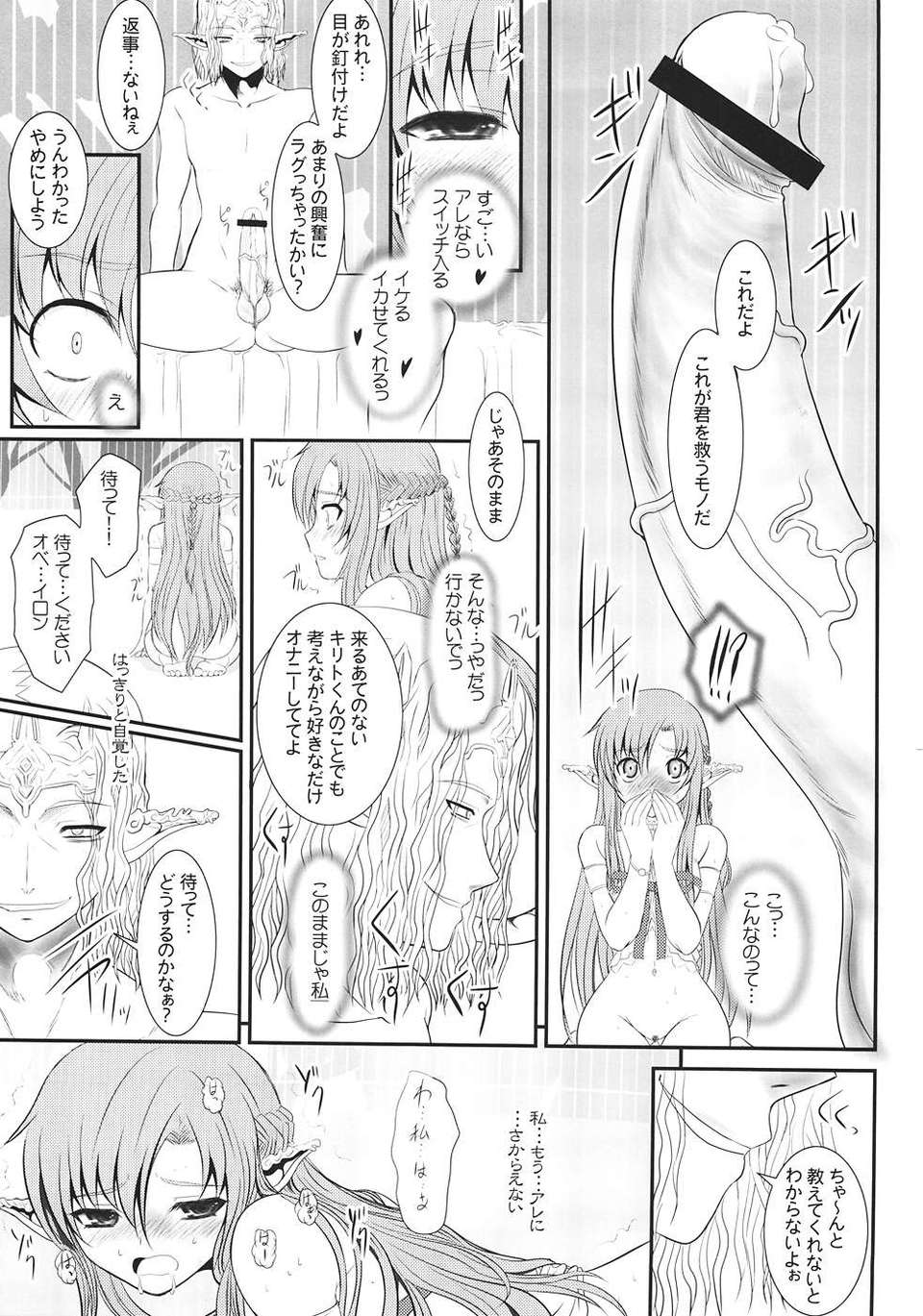 018